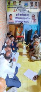 कोली समाज की बैठक