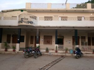 नगर परिषद कार्यालय इंदरगढ़