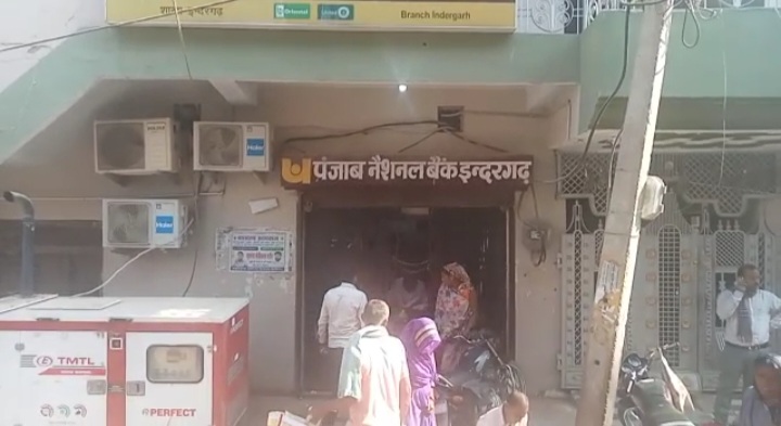 बैंक सर्वर न आने से किसान परेशान