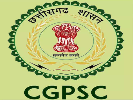CGPSC PCS 2022: राज्य सेवा परीक्षा के लिए रजिस्ट्रेशन आज खत्म, पदों में बढ़ोतरी