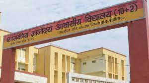 मुख्यमंत्री चौहान ने ज्ञानोदय आवासीय विद्यालय के नवनिर्मित छात्रावास का वर्च्युअल किया लोकार्पण